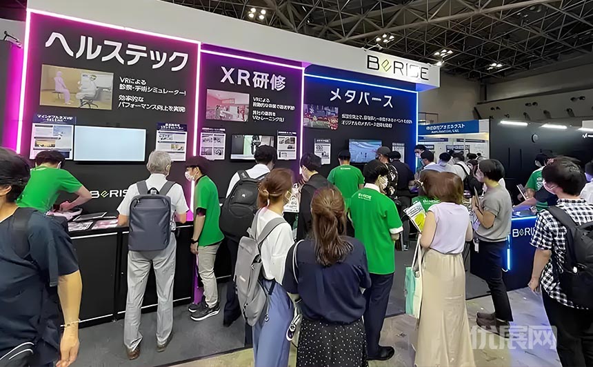 日本东京XR数字显示与元宇宙展夏季