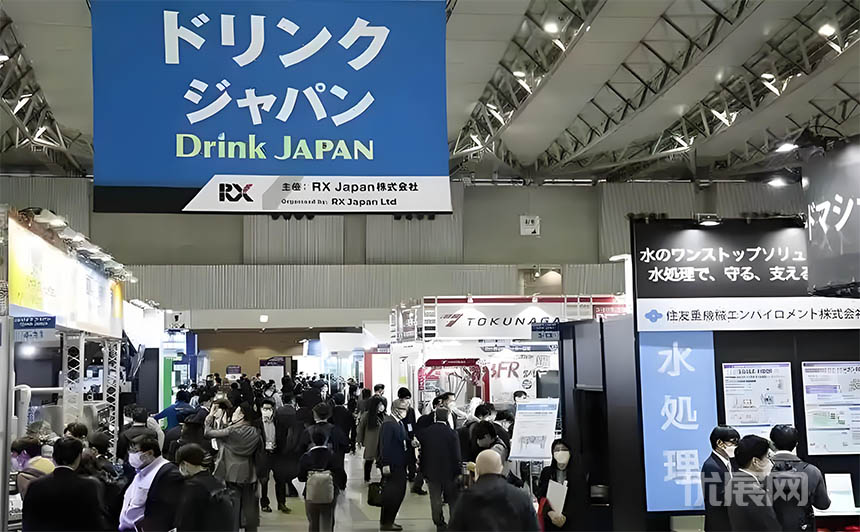 日本东京饮料和液态食品开发/制造博览会