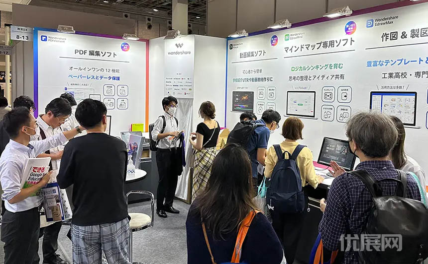 日本大阪教育装备及IT解决方案展览会