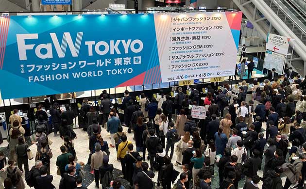 日本东京时尚产业服装展览会春季