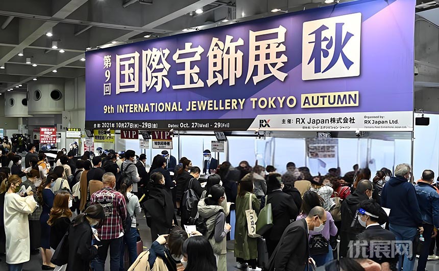 日本横滨国际珠宝首饰展览会