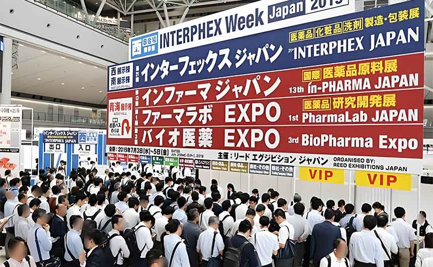 日本大阪医药及化妆品研发制造及包装展览会