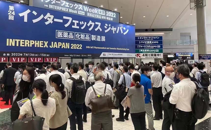 日本全球生命科学展览会