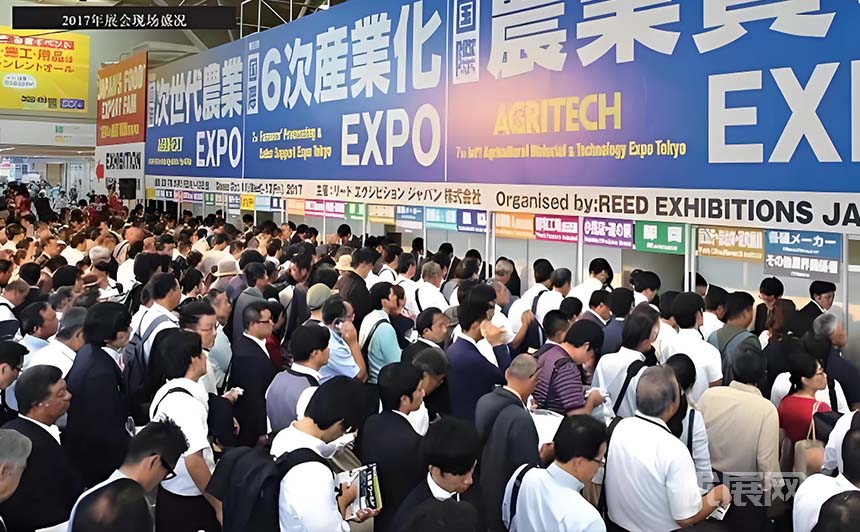 日本东京农业六次产业化展览会