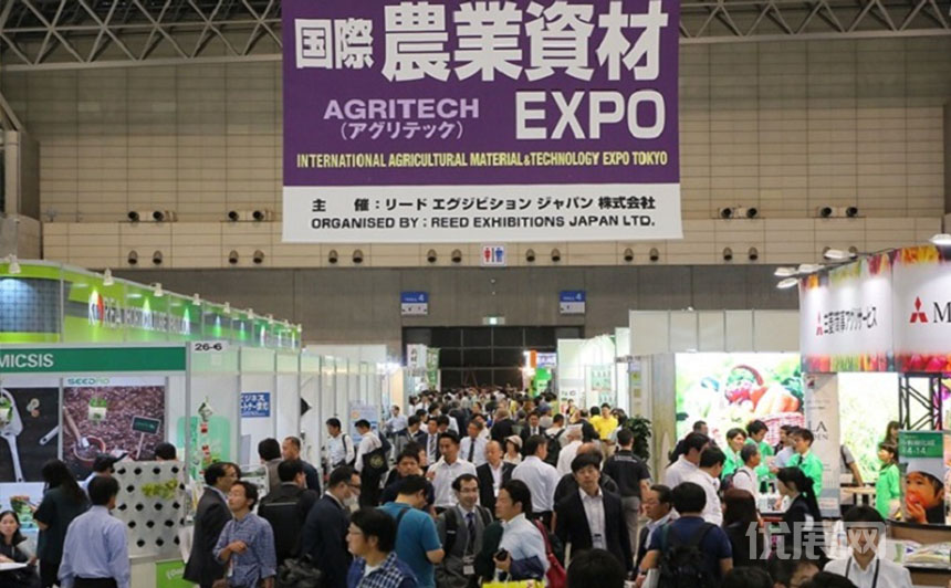 日本九州农业综合博览会