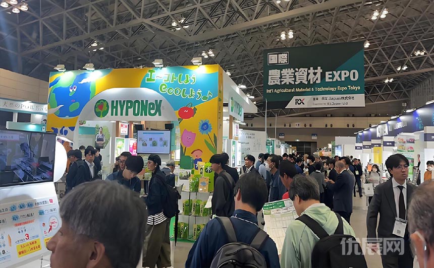日本东京农业机械及资材展览会