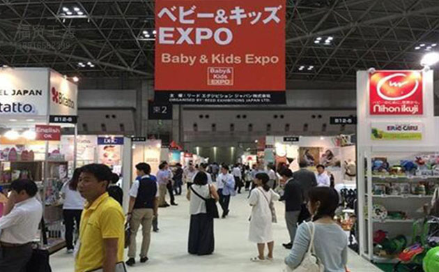 日本东京国际婴童用品展览会