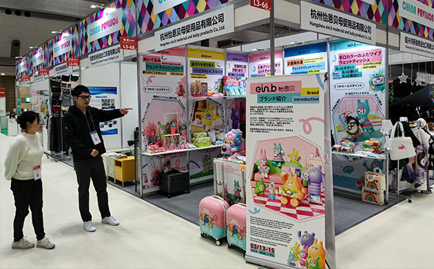 日本东京国际婴童用品展览会