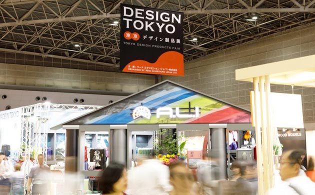 日本东京国际设计展览会
