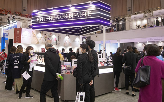日本东京健康美容护理用品展览会夏季