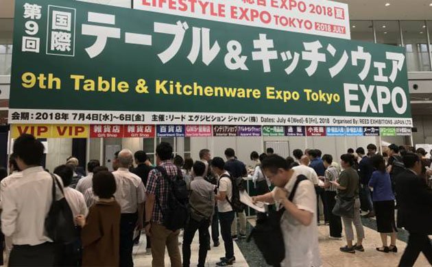 日本东京国际餐具厨具展览会夏季