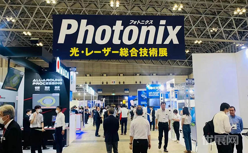 日本东京光电及激光光学技术展览会