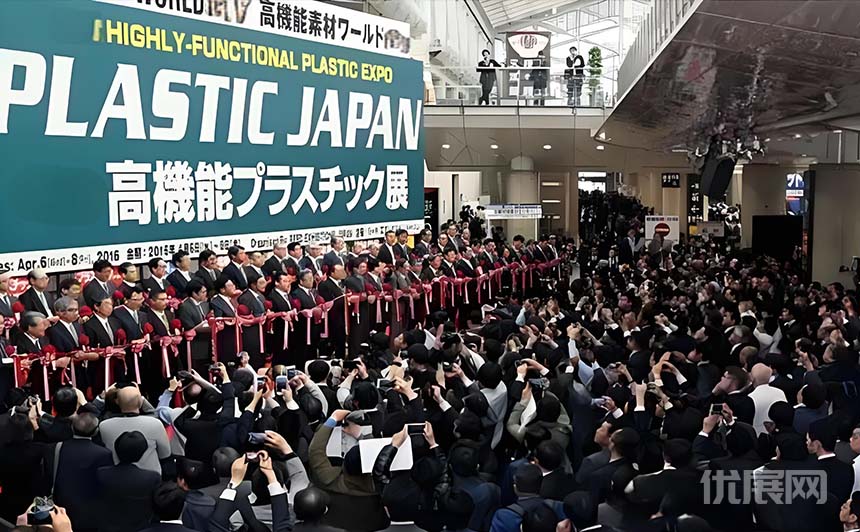 日本大阪高性能塑料展览会