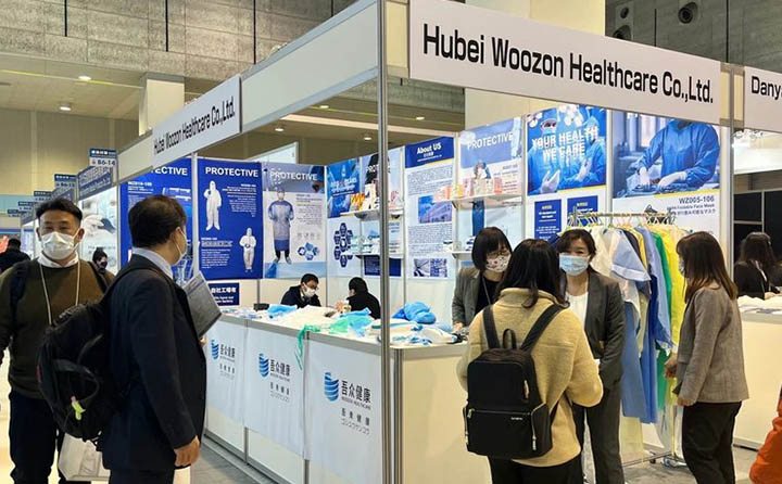 日本大阪健康及医疗保健展览会