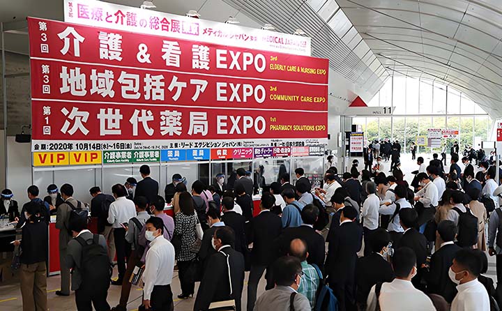日本东京医疗器械及诊所设备展览会