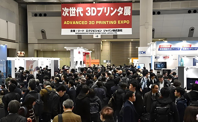 日本名古屋增材制造及3D打印展览会
