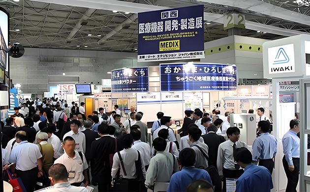 日本大阪医疗设备开发及制造展览会