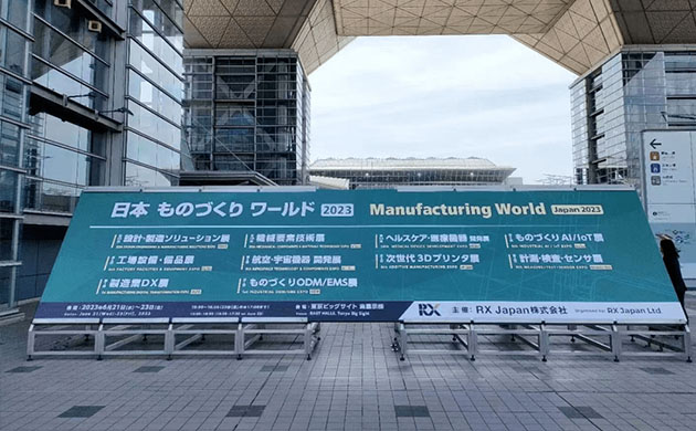 日本东京工业控制系统网络安全展览会