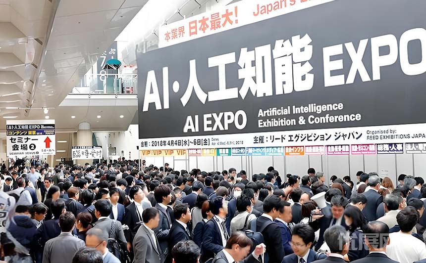 日本东京人工智能展览会秋季