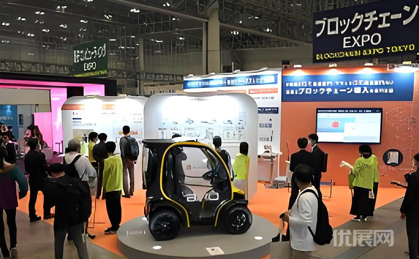 日本东京区块链技术展览会秋季