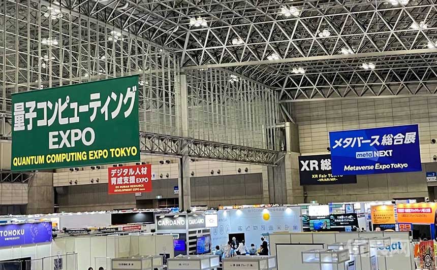 日本东京量子计算展览会春季