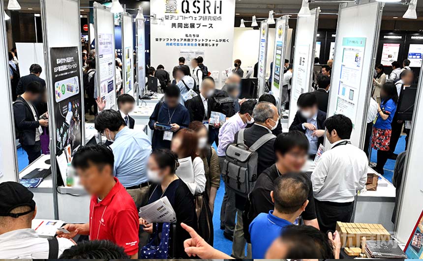 日本东京量子计算展览会春季