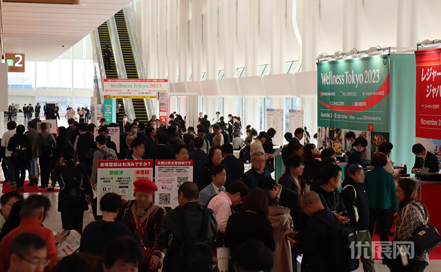 日本东京国际健康养生展览会