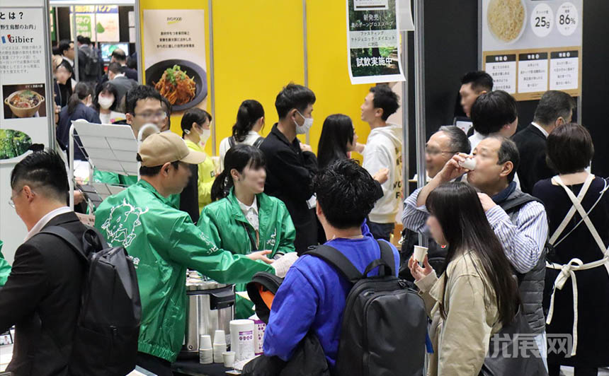 日本东京国际健康养生展览会