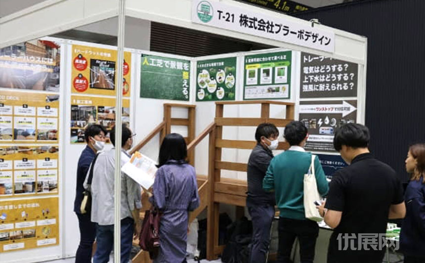 日本东京拖车屋及移动房屋展览会